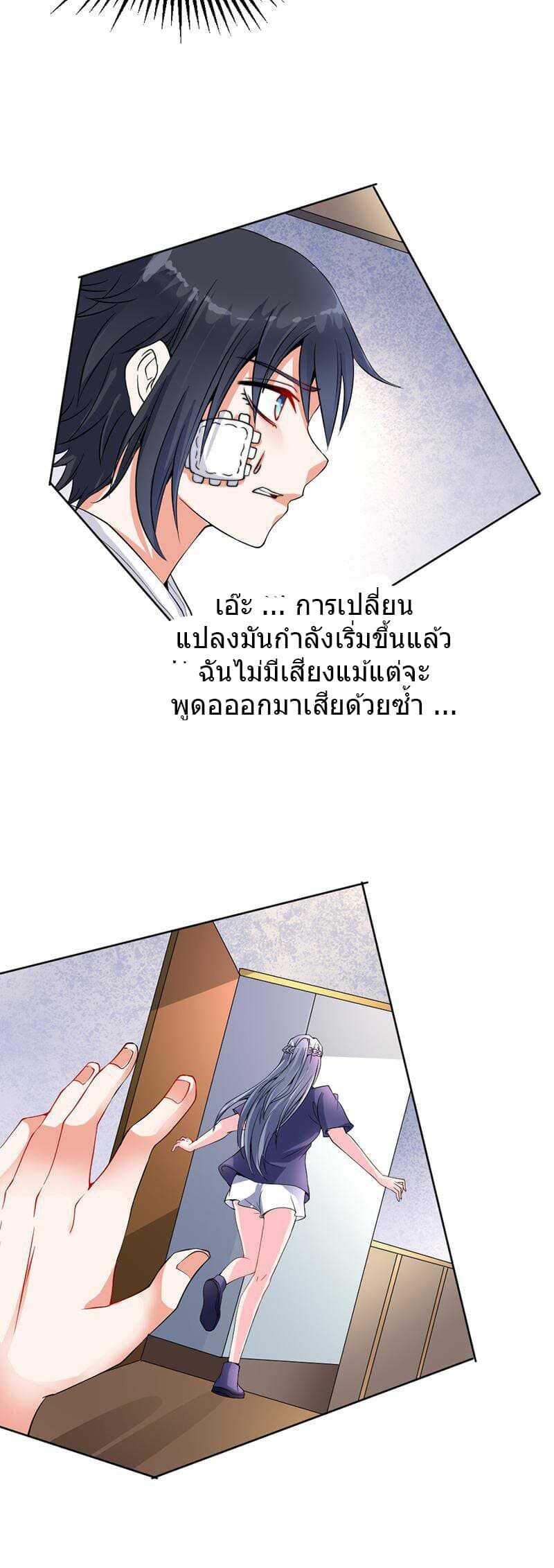 อ่านมังงะ การ์ตูน